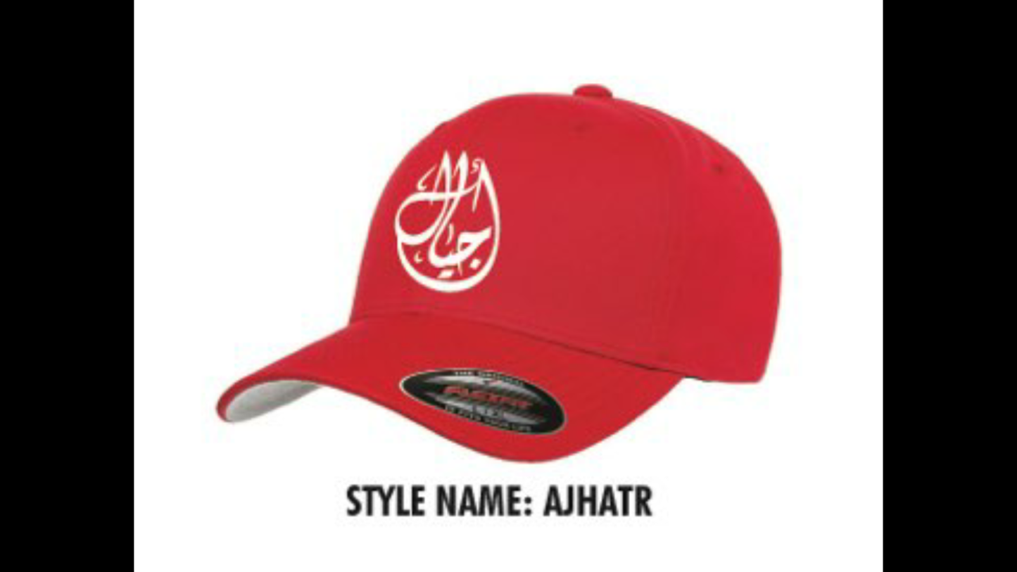 Ajyal embroidered flex fit Hat