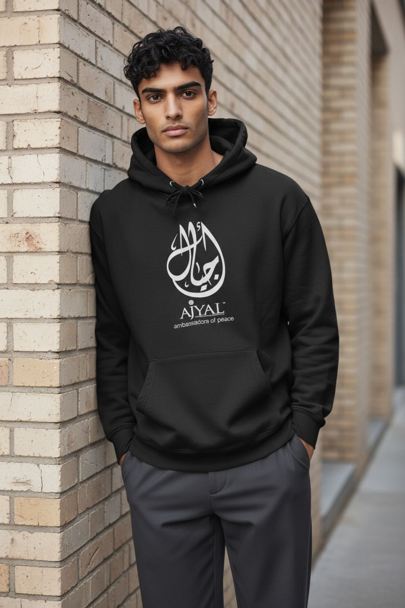 Ajyal ambassadors of peace pullover Hoody