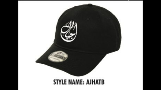 Ajyal embroidered flexfit Hat