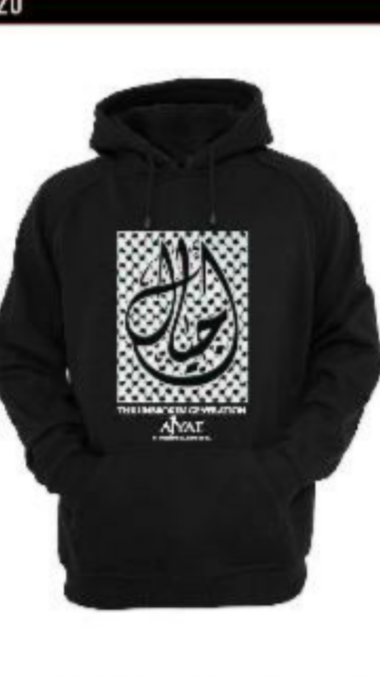 Ajyal Original Hatta Hoody