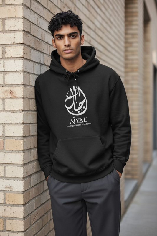 Ajyal ambassadors of peace pullover Hoody